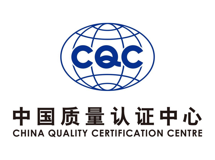中國質量認證中心